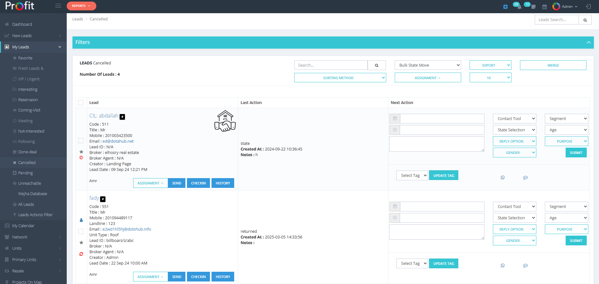 دليل قسم الملغي